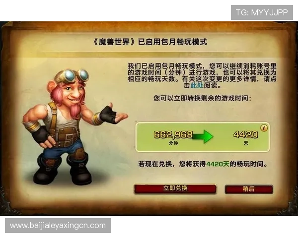 如何利用PA真人国际平台的优惠活动提升你的游戏体验和获胜几率