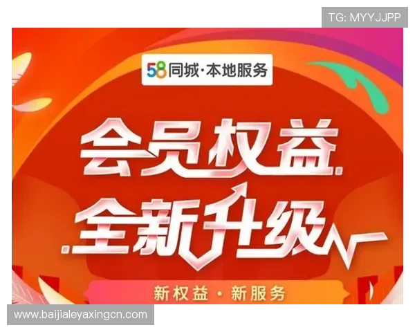如何成为真人视讯会员获得更多专属特权与个性化服务 如何成为真人视讯会员获得更多专属特权与个性化服务
