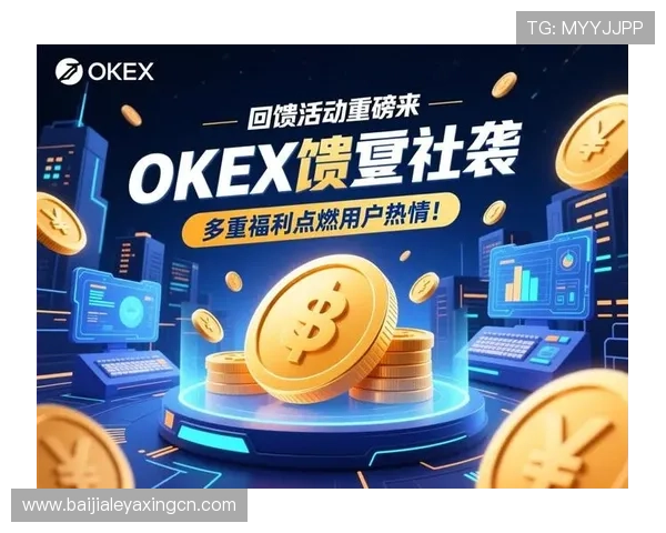 欧宝真人登陆平台优惠活动丰富,登录即可享受多重福利和专属奖励