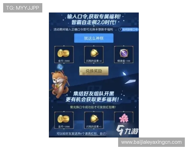 真人竞技场炸金花最新版本上线，丰富玩法与奖励机制助你轻松取胜