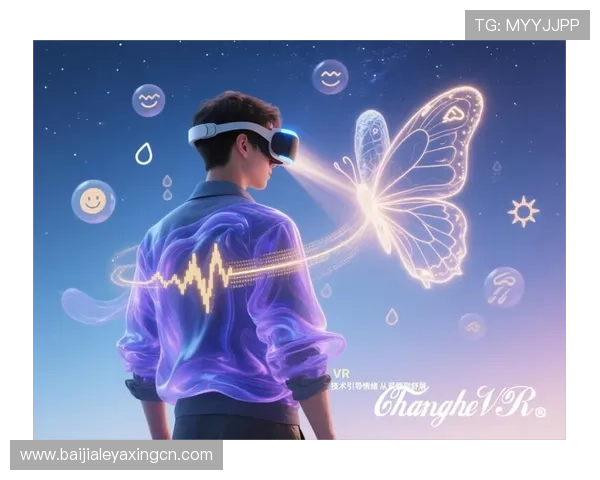 结合虚拟现实技术实现更真实的真人游戏体验，开启沉浸式娱乐新时代
