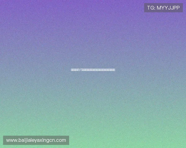 世界杯捷克VS南非比赛前的阵容分析与关键球员状态最新动态 世界杯捷克VS南非比赛前的阵容分析与关键球员状态最新动态
