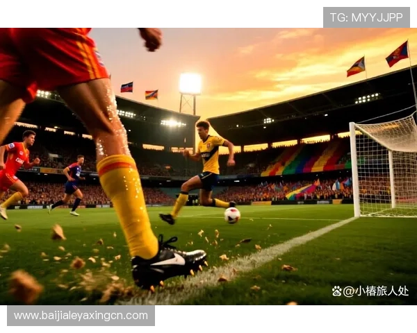 世界杯澳大利亚VS土耳其比赛入场时间及门票领取流程，助你轻松入场观赛