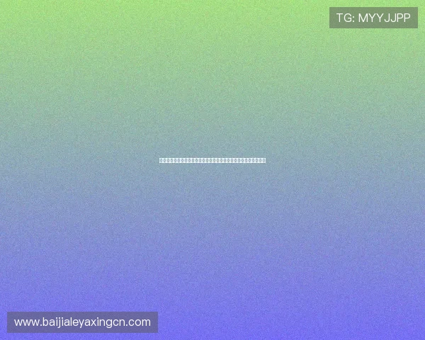 如何获取世界杯约旦阿根廷比赛门票及现场观赛注意事项全方位指南 如何获取世界杯约旦阿根廷比赛门票及现场观赛注意事项全方位指南