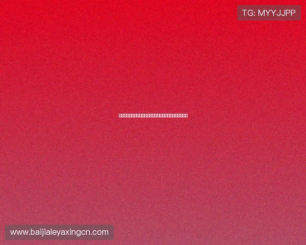 巴西摩洛哥比赛观赛前必读的安全提示与现场注意事项全攻略