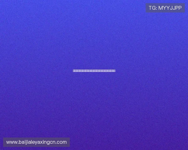 海地与巴西后防线对决:防守组织、漏洞及应对措施深度解析 海地与巴西后防线对决:防守组织、漏洞及应对措施深度解析
