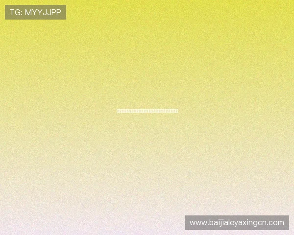 瑞士对阵波黑比赛中的越位规则详解及裁判判罚标准分析