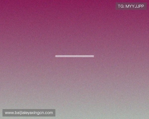 科特迪瓦对阵厄瓜多尔世界杯比赛电视转播渠道全攻略及观看时间安排 科特迪瓦对阵厄瓜多尔世界杯比赛电视转播渠道全攻略及观看时间安排
