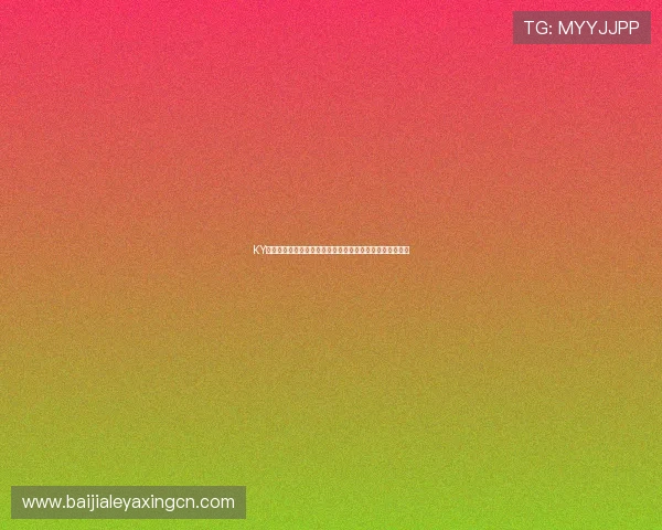 KY体育百家乐游戏规则详解让玩家轻松掌握每一局的操作要点