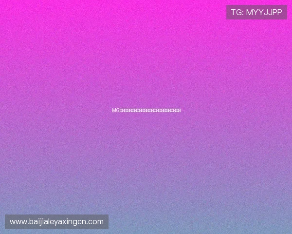 MG真人版游戏的未来发展趋势，行业专家为你解读最新动态
